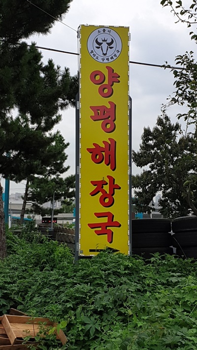 ea8a73ff1d829f4a9e3245ae2d92ccc5_1713851368_3002.jpg